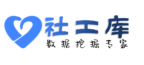 内部员工查女朋友